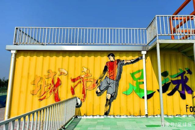 京媒：国安举办本赛季第二次公开日活动，吴少聪缺席、孔特请假